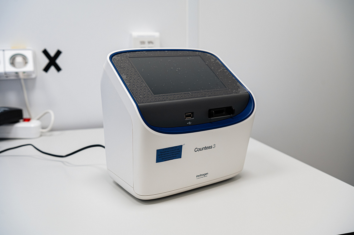 Счётчик клеток Countess 3, производитель Thermo Fisher Scientific Счётчик клеток Countess 3, производитель Thermo Fisher Scientific